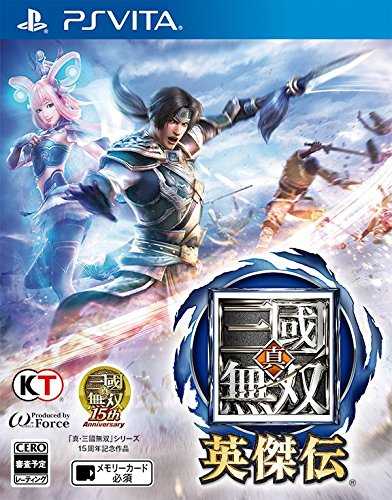 [PSV]psv真三国无双英杰传日版下载