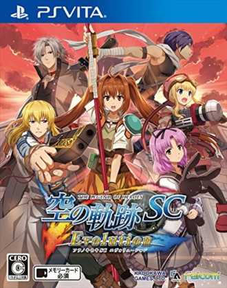 [PSV]psv英雄传说空之轨迹SC进化版日版下载空轨SCevo下载
