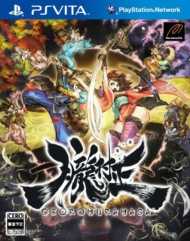 [PSV]psv胧村正汉化版下载胧村正中文破解版下载