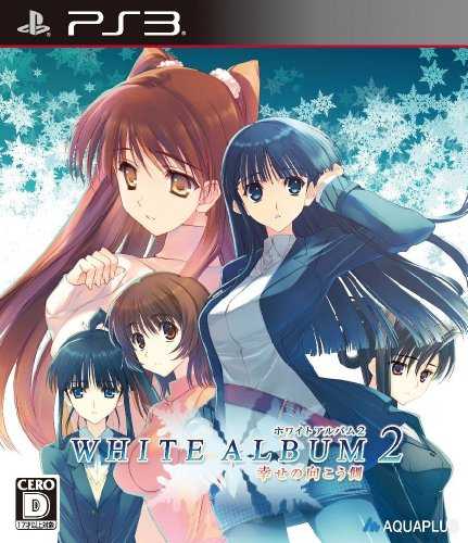 [PS3]ps3白色相薄2汉化版游戏下载白色相簿2幸福的对面下载