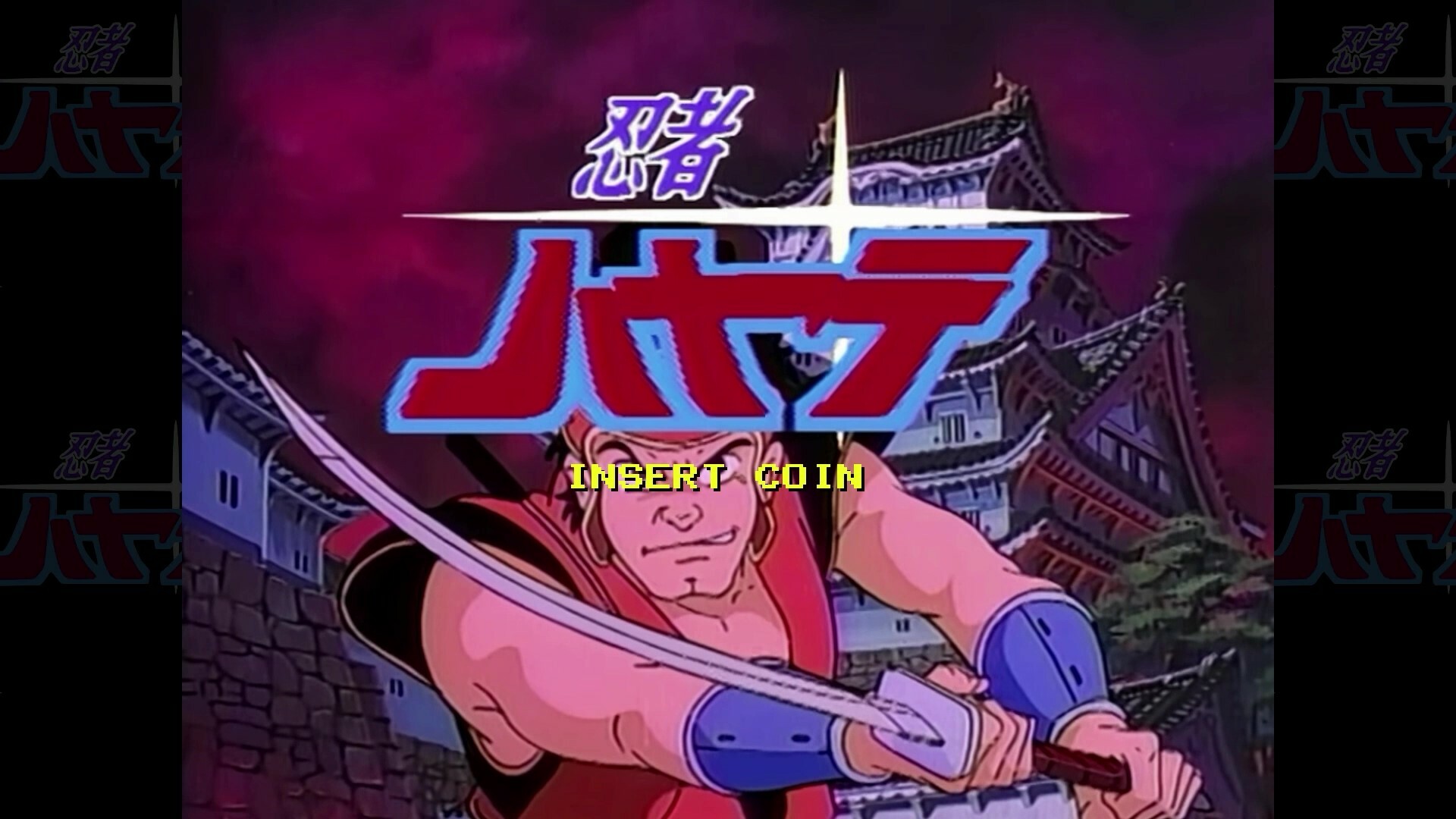 忍者疾风HD Remaster/NINJA HAYATE HD Remaster