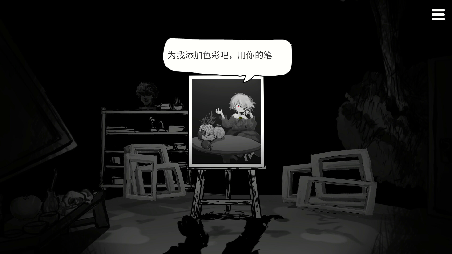 末路调色板/Matsuro Palette
