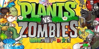 植物大战僵尸|v2.5|杂交版|官方中文|Plants vs. ZombiesV