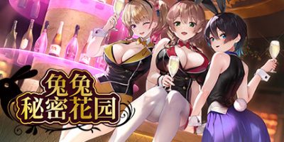 兔兔秘密花园|官方中文|支持手柄|BUNNY GARDENV