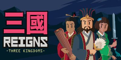 王权：三国|官方中文|Reigns: Three KingdomsV
