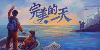 完美的一天|v1.3|全DLC|官方中文|A Perfect DayV