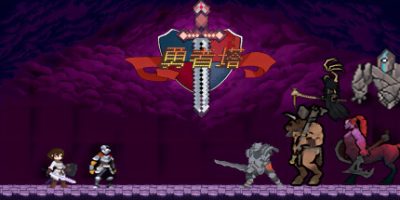 勇者塔|官方中文|HeroTowerV