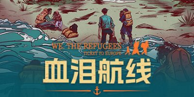 血泪航线|官方中文|Ticket to EuropeV