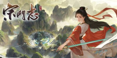 宗门志|官方中文|AcensionV