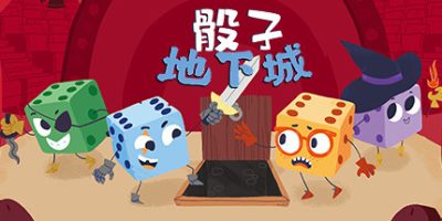骰子地下城/Dicey DungeonsV