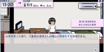 公寓物语/Apartment storyV