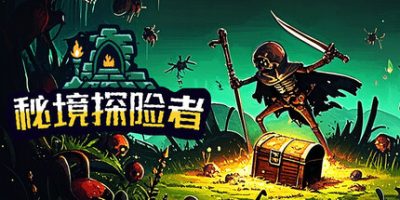 秘境探险者|官方中文|Mystic ExplorerV