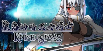 KNIGHT SLAVE ～堕落的暗黑女战士～Build.75657125-走出困境V