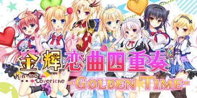 金辉恋曲四重奏 -Golden Time-Kinkoi Golden TimeV