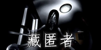 藏匿者/HiddenV