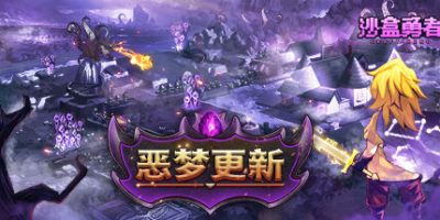 沙盒勇者/Craft HeroV
