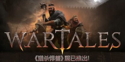 战争传说|v1.0.43355|全DLC|官方中文|Wartales|战争传说：贝勒里恩海盗