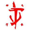 毁灭战士：永恒/DOOM Eternal||