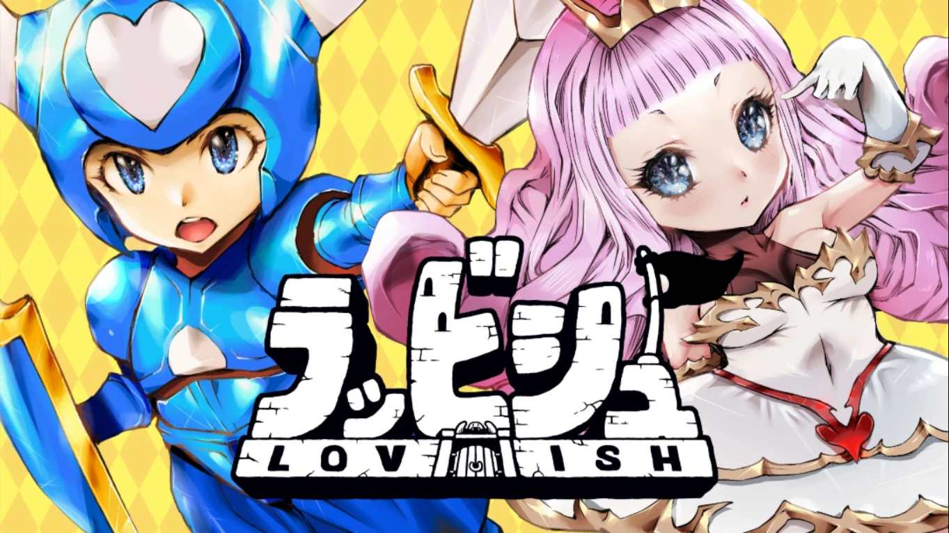 NS【美版】洛维什 .Lovish 中文