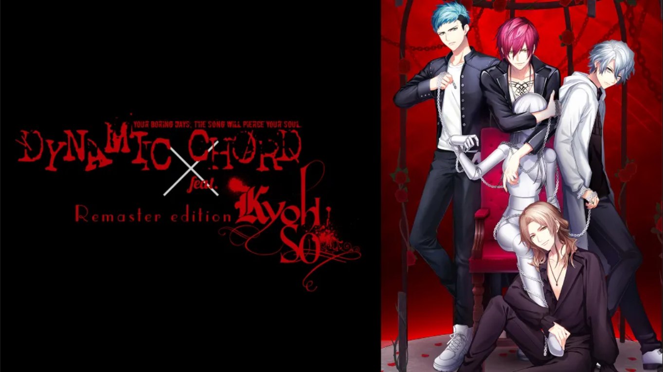 NS【日版】动态和弦 feat.KYOHSO 重制版 .DYNAMIC CHORD feat.KYOHSO Remaster edition 日语