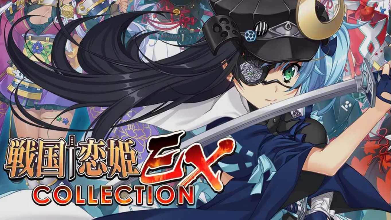 NS【日版】战国†恋姬EX～收藏版～ .戦国†恋姫EX～COLLECTION～ 日语