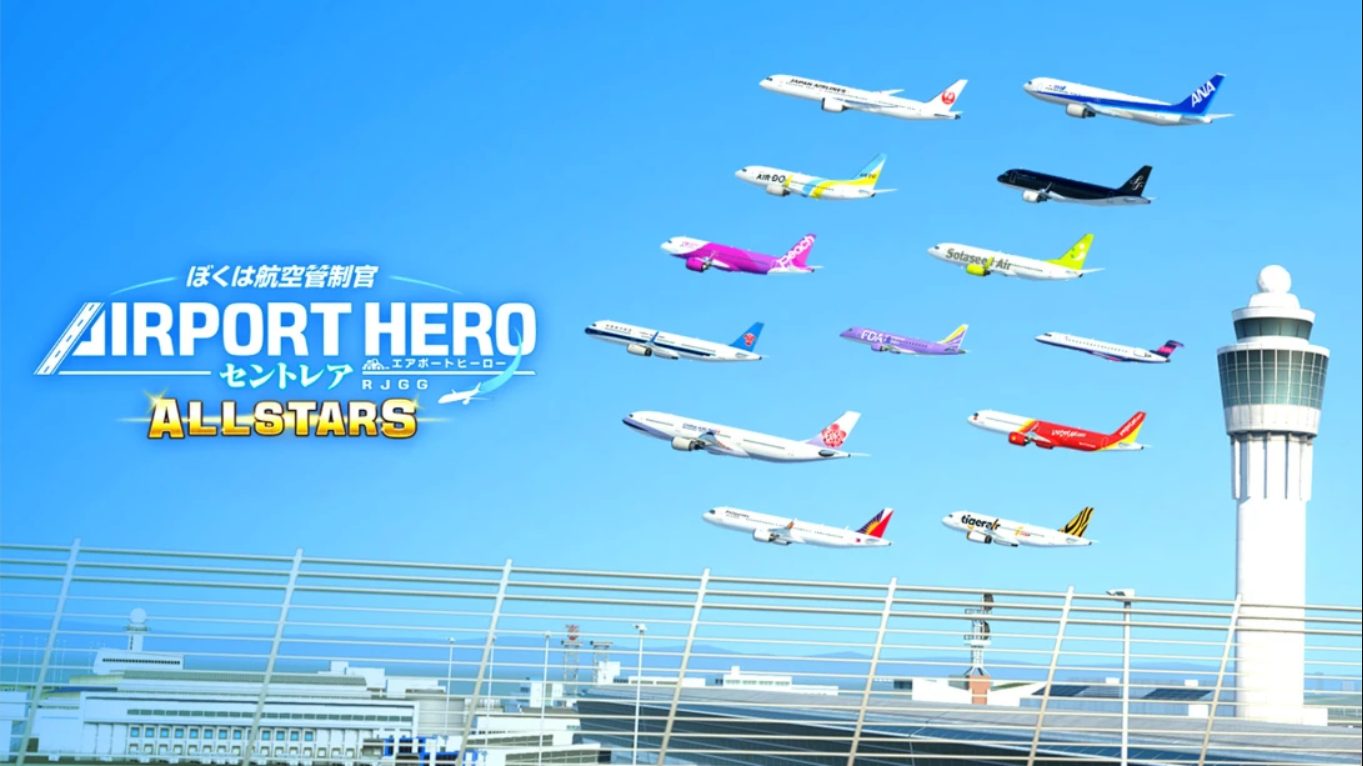 NS【日版】我是航空管制官 中部国际机场 全明星版 .I am an Air Traffic Controller AIRPORT HERO Centrair ALLSTA 英语