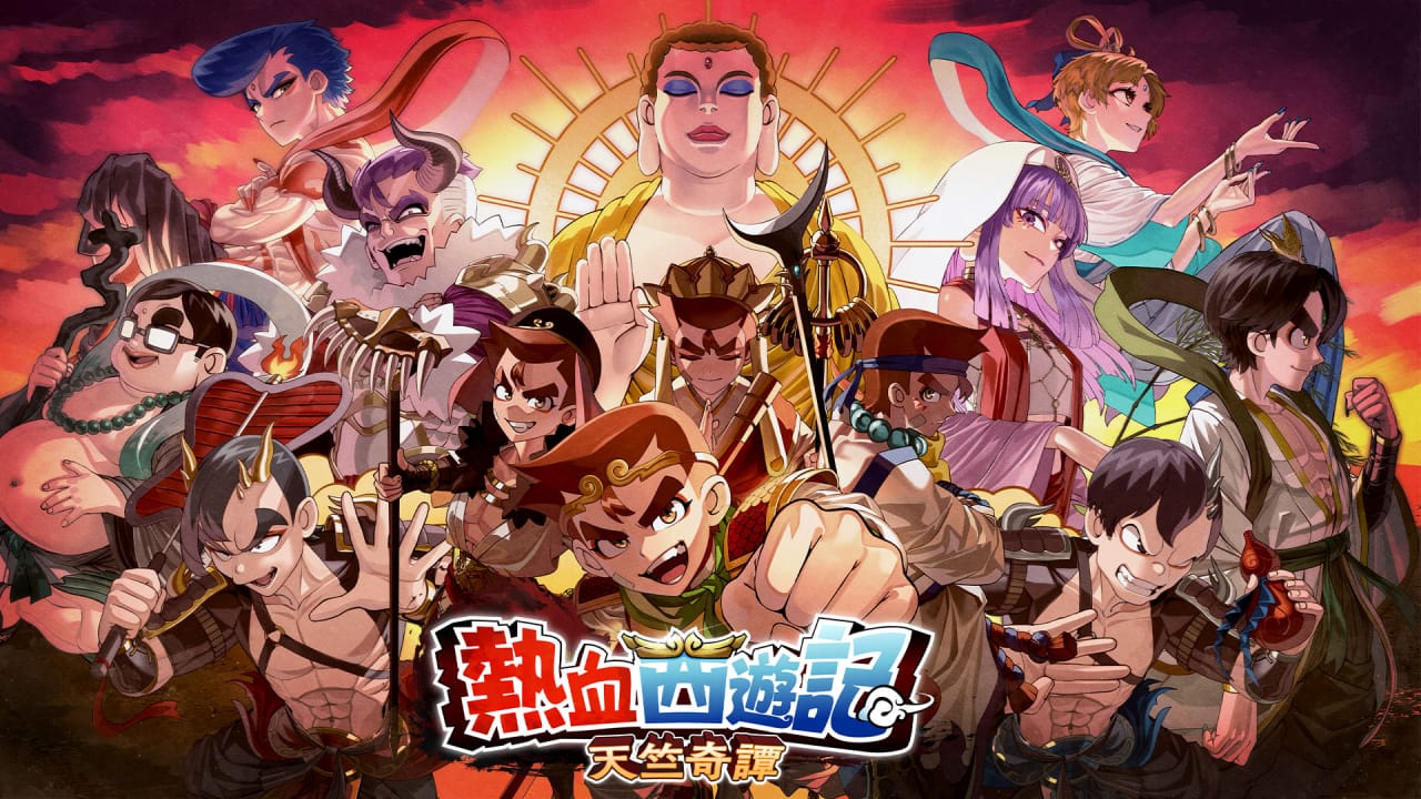 NS热血西游记：天竺奇谭丨River City Saga: Journey to the West