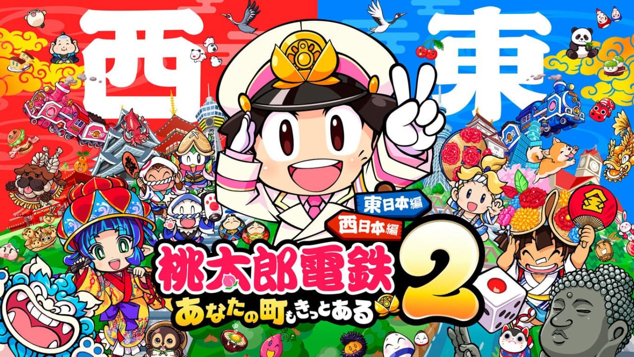 NS桃太郎电铁2丨桃太郎電鉄２ ～あなたの町も きっとある～