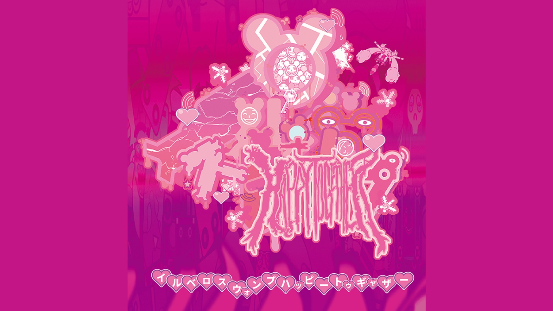 NS【日版】病态空间Swamp快乐在一起 .Illvelo Swamp Happy Together 日语