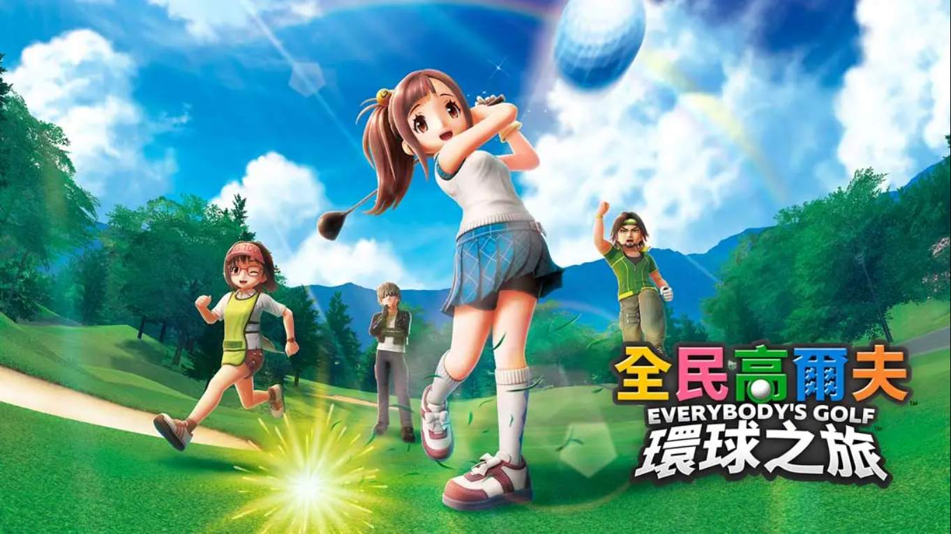 NS【美版】全民高尔夫 环球之旅 .EVERYBODY’S GOLF HOT SHOTS 中文