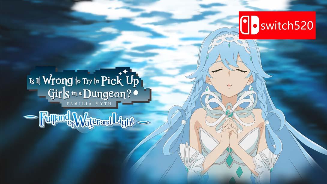 NS【美版】在地下城寻求邂逅是否搞错了什么？水与光的丰饶之地 .Is It Wrong to Try to Pick Up Girls in a Dungeon? Full 英语