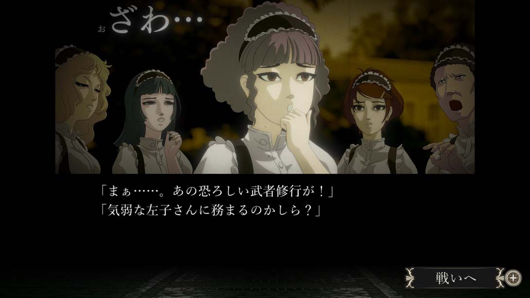 【日版】蔷薇与椿 豪华绚烂版 薔薇と椿 ~お豪華絢爛版~ 中文_3