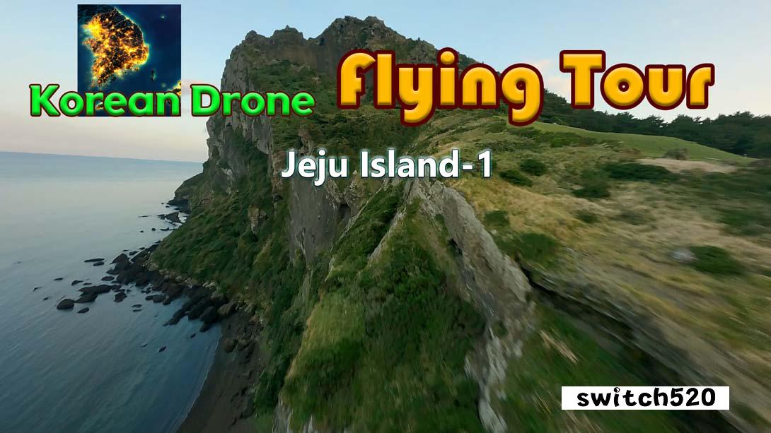 NS【美版】韩国无人机飞行游览济州岛1 .Korean Drone Flying Tour Jeju Island-1 中文