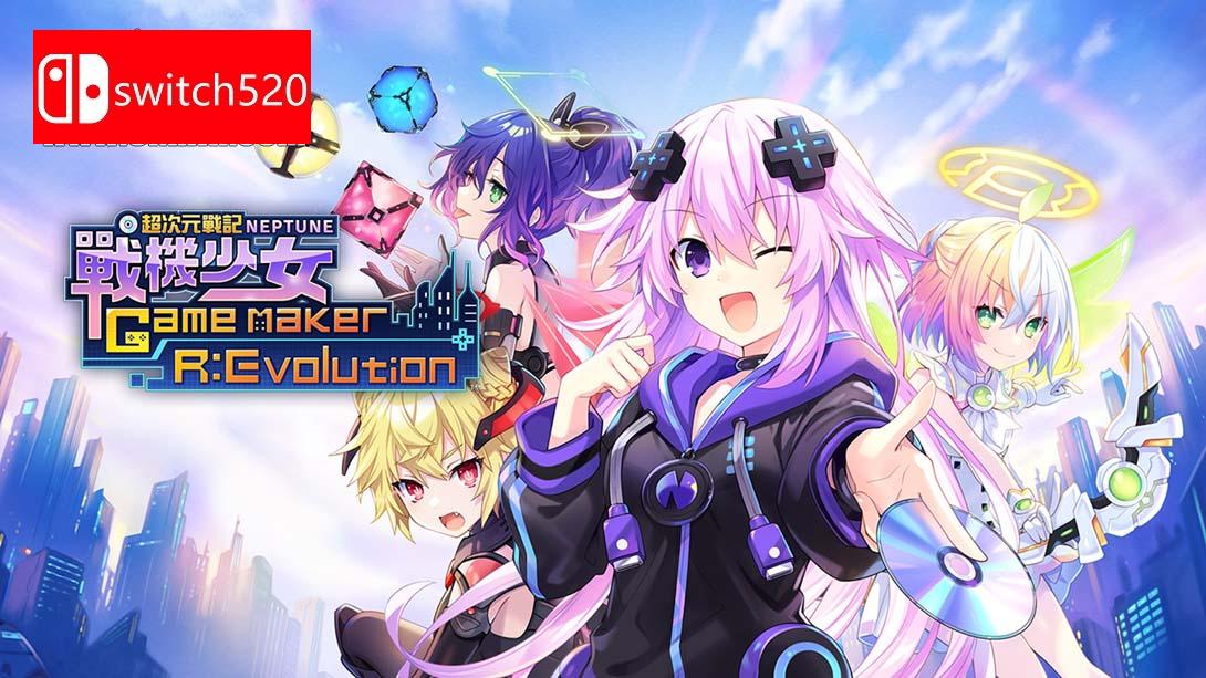 NS【港版】超次元游戏海王星 .超次元ゲイム ネプテューヌ GameMaker R Evolution 中文
