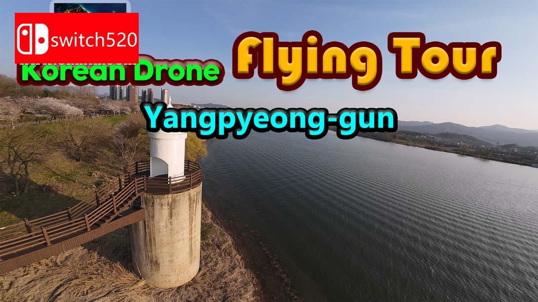 NS【美版】韩国无人机飞行游览 杨平郡 .Korean Drone Flying Tour Yangpyeong-gun 中文