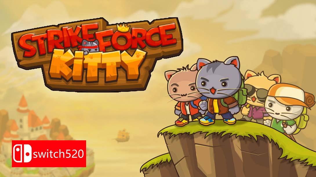 NS【美版】猫猫突击队 .StrikeForce Kitty 中文