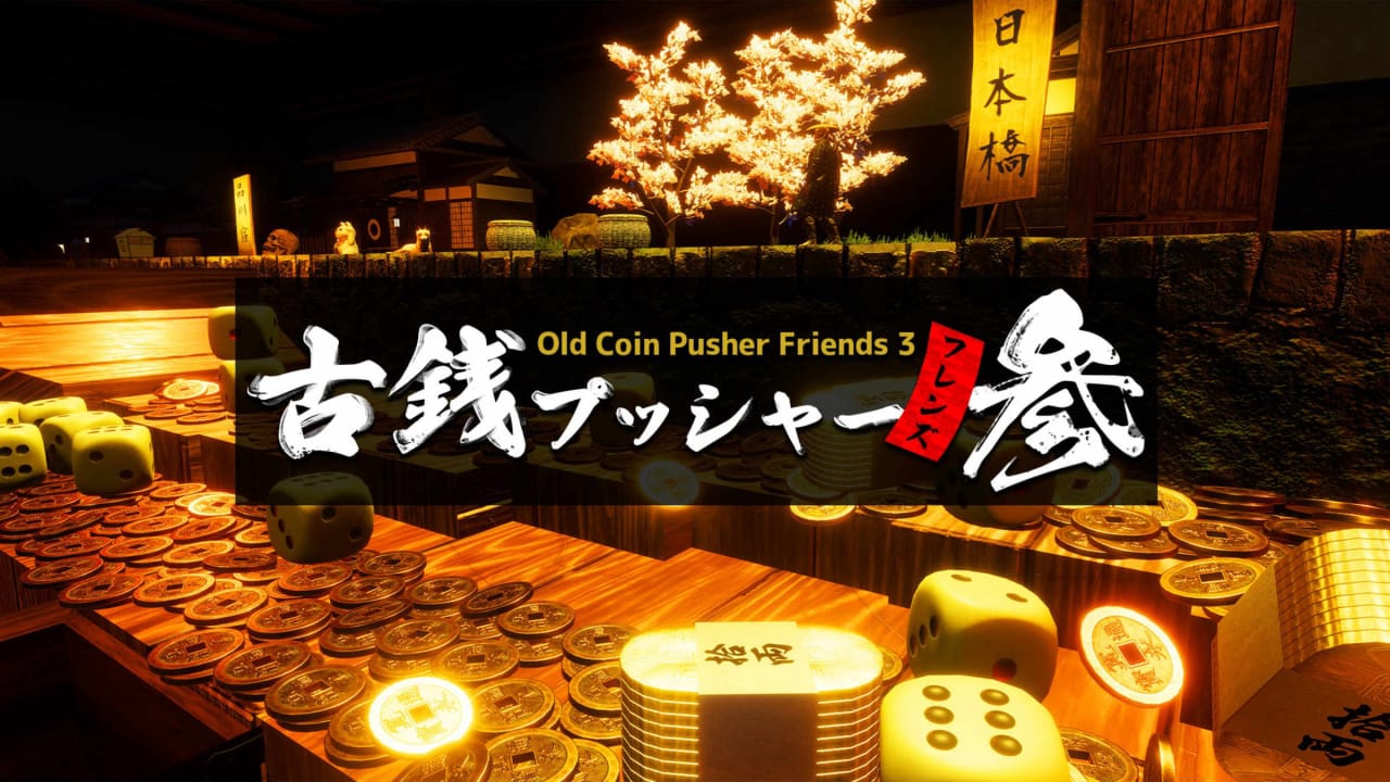 NS老推币机的朋友们3丨Old Coin Pusher Friends 3
