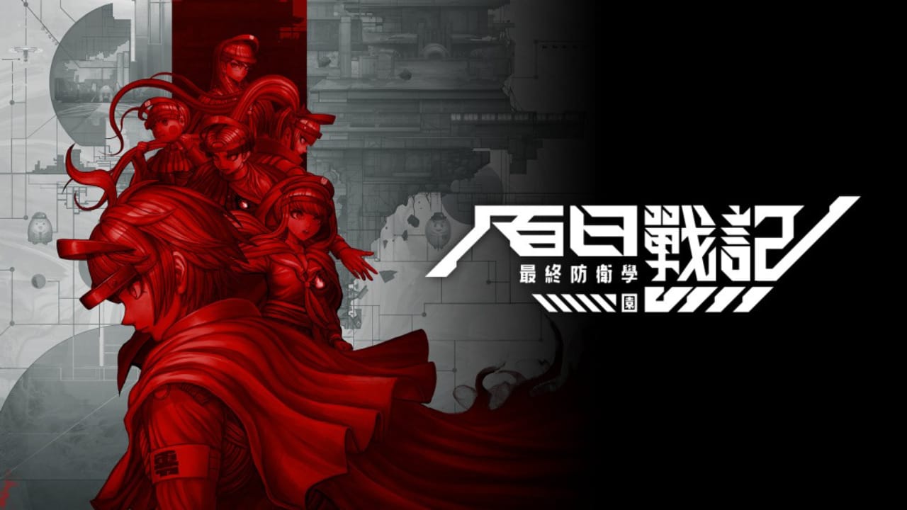 NS百日战纪 -最终防卫学园-丨The Hundred Line -Last Defense Academy-