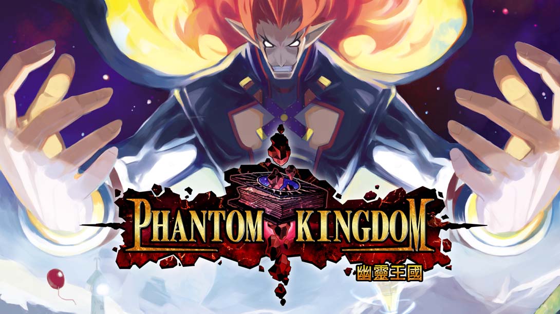 NS【港版】幽灵王国 .Phantom Kingdom 中文