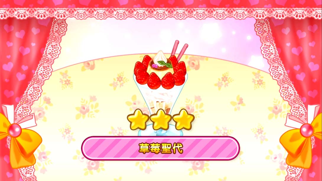 【港版】心动甜点 会做美味的点心吗? .WAKU WAKU SWEETS 中文_6