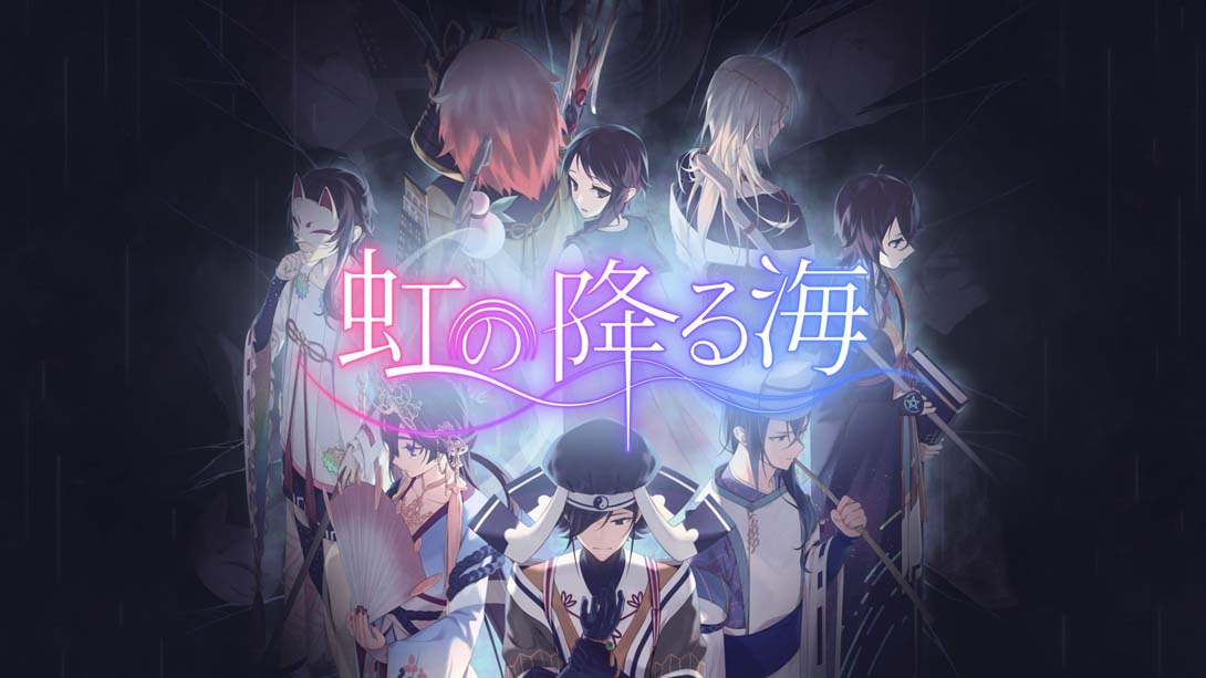 NS【日版】虹降之海 .Rainbow Sea 中文
