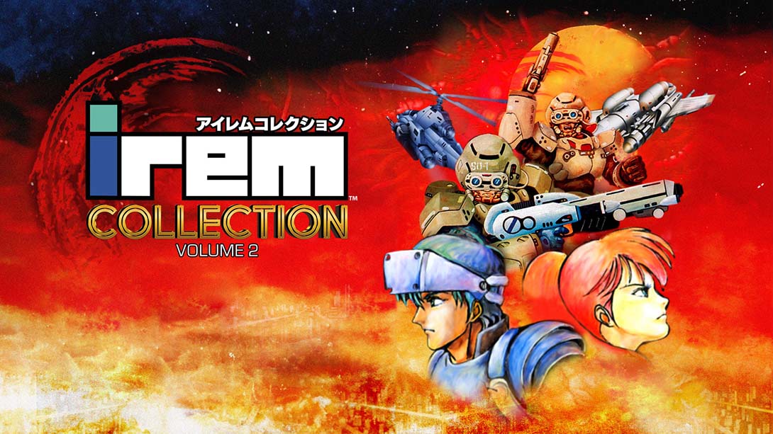 NS【日版】IREM经典街机合集vol2 .Irem Collection Volume 2 中文
