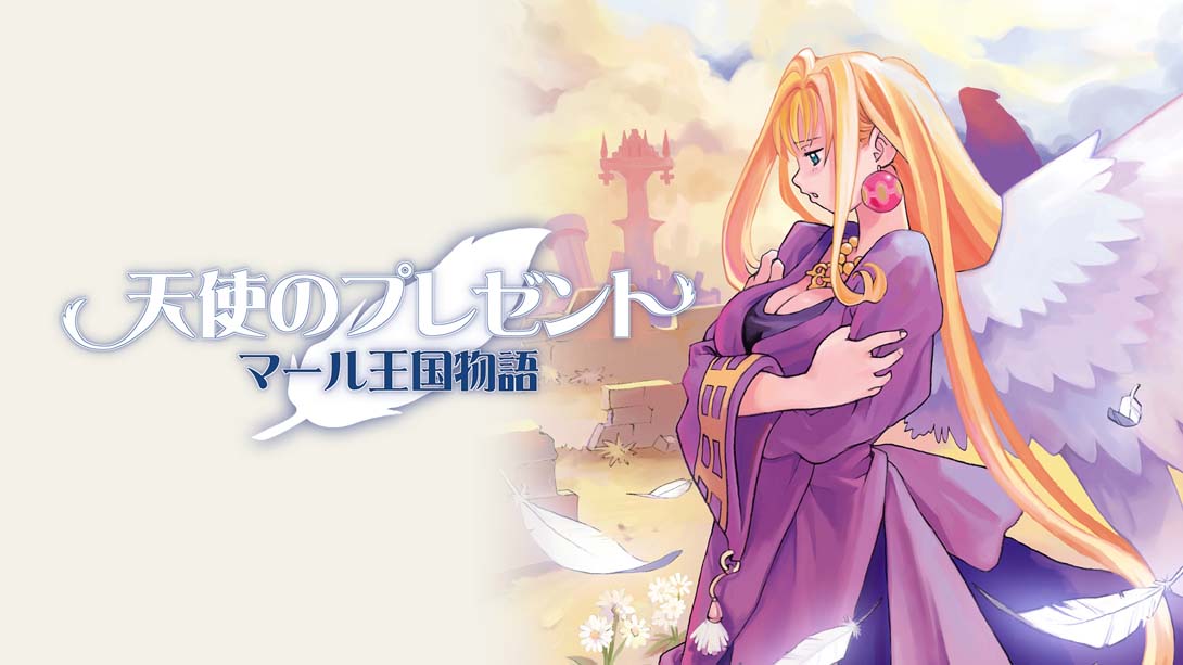NS【日版】玛鲁王国的人形公主 25周年纪念收藏版 .Marl Okoku no Ningyo Hime 25th ANNIVERSARY COLLECTION 日语