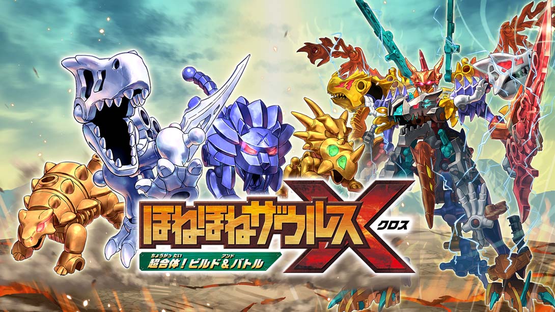 NS【日版】Hone Hone Saurus X 超级组合！ 建造与战斗 .ほねほねザウルスＸ 超合体！ビルド＆バトル 日语