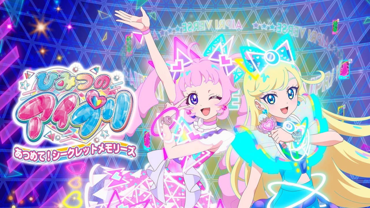 NS秘密的偶像公主Aipri! 秘密回忆丨Himitsu no Aipri: Atsumete! Secret Memories